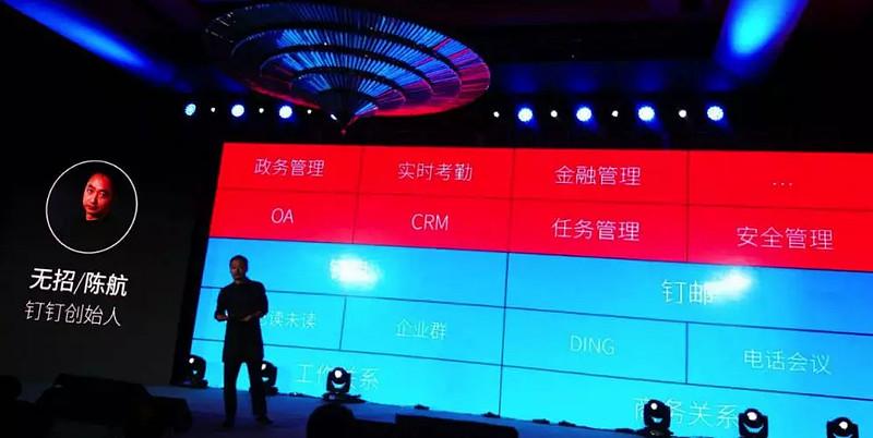 為什么說適合企業長期部署的"遠程辦公"平臺并不多