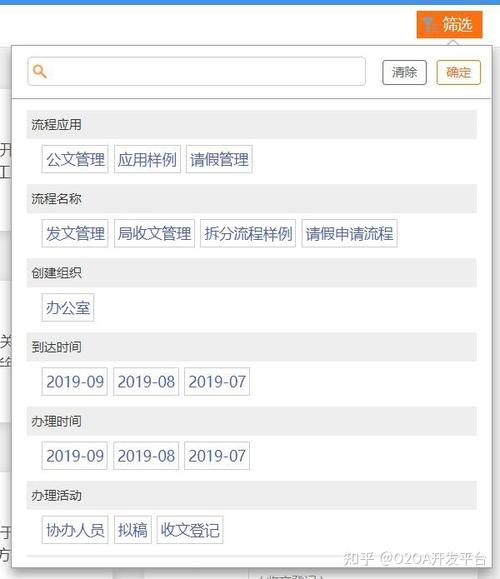 java開源協同辦公開發平臺做一個電腦上的辦公中心