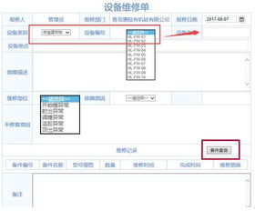 OA系統(tǒng)KO辦公用品管理的痛點(diǎn)