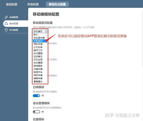 如下圖所示:下一篇:使用o2oa二次開發搭建企業辦公平臺(七)平臺部署篇