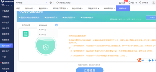 釘釘辦公系統(tǒng)費用收費