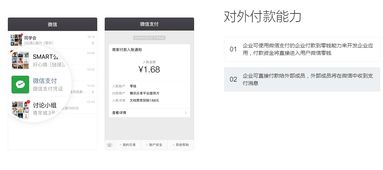企業微信企業oa辦公管理系統上班打卡系統