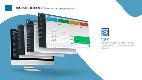 使用oa辦公自動化系統(tǒng),能給企業(yè)帶來什么價值