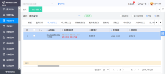 電腦版釘釘系統(tǒng)怎么安裝