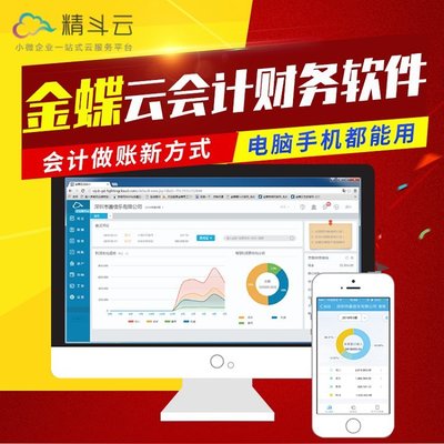 工廠倉庫數據管理系統 金蝶erp軟件OA系統