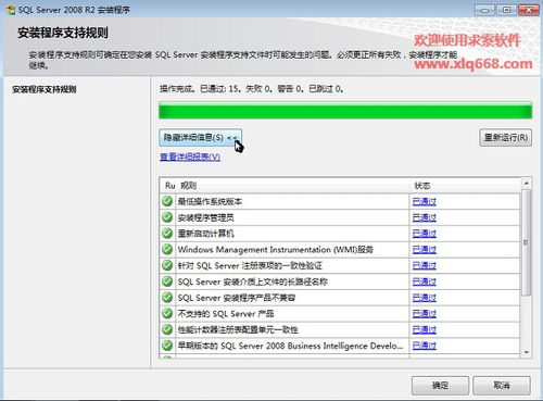 辦公用品管理系統服務器版,求索辦公用品管理系統 2019