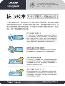 【家用節(jié)能前置過濾機(jī)代理、家用能量前置過濾機(jī)代理、商用智能前置過濾機(jī)代理、商用直飲前置過濾機(jī)代理、商用節(jié)能前置過濾機(jī)代理、商用能量前置過濾機(jī)代理、】-