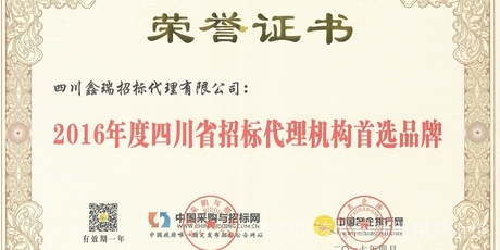 信瑞工程管理集團(tuán)