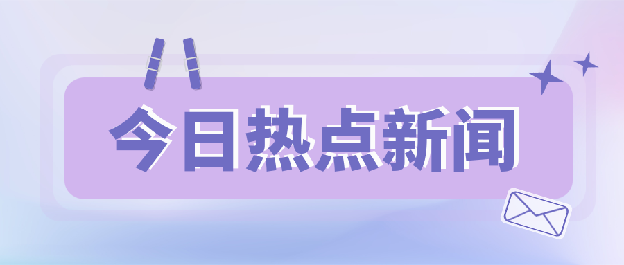 發改委答復政協委員:央企國企有權自行選擇招標代理機構