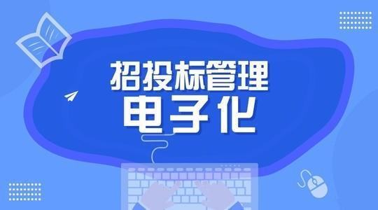 專職招標(biāo)代理人員應(yīng)具備哪些方面條件?