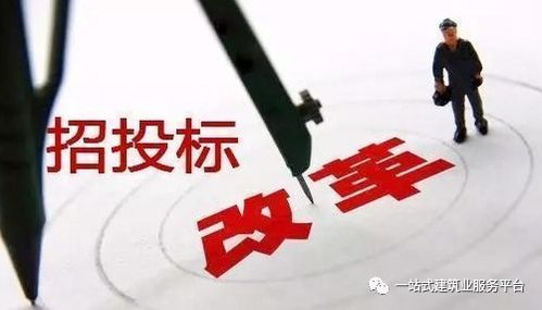 住建局 全部實(shí)行電子招投標(biāo) 不再要求投標(biāo)人到達(dá)開標(biāo)現(xiàn)場(chǎng)