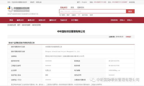熱烈祝賀中昕國(guó)際取得 職業(yè)健康安全管理體系認(rèn)證 和 環(huán)境管理體系認(rèn)證 證書(shū)