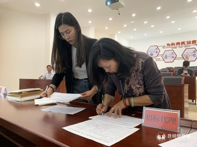 東川區(qū)首次實(shí)現(xiàn)公共資源交易遠(yuǎn)程異地評(píng)標(biāo)