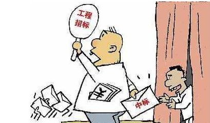 河南上蔡縣民政局:民生工程招投標(biāo)疑弄虛作假 民政局稱(chēng)代理公司責(zé)任