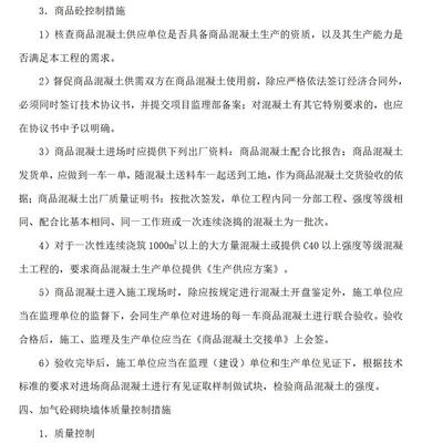 招標代理工作機構(gòu)設(shè)置資料下載