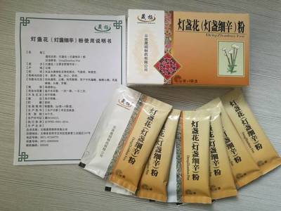 藥品代理新出路:國家基本藥物(直接口服中藥飲片) 不受醫改(兩票制、藥占比、招標、零差率)影響_財經