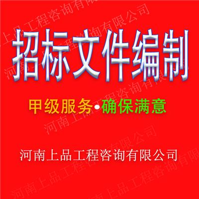 咨詢服務資訊 八方資源網