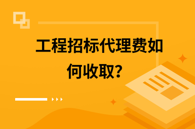 工會(huì)經(jīng)費(fèi)稅率是0.008嗎