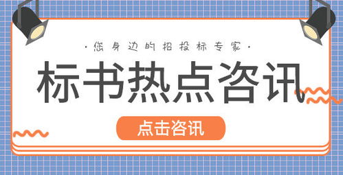 這些違規(guī)操作,招標(biāo)人 招標(biāo)人代理機(jī)構(gòu)常犯