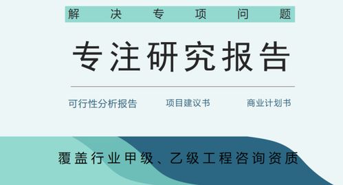 2021歡迎訪問 湖南郴州能寫投標(biāo)書公司價(jià)格招投標(biāo)書代理 百元起做