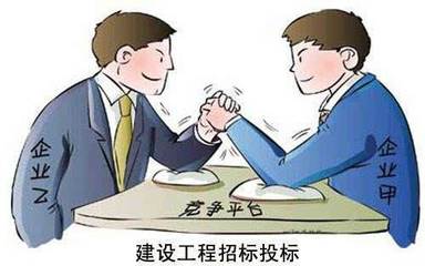 招標(biāo)文件和投標(biāo)文件有什么區(qū)別?